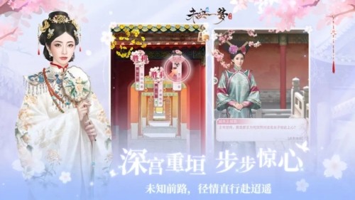 未央一梦2026最新版1