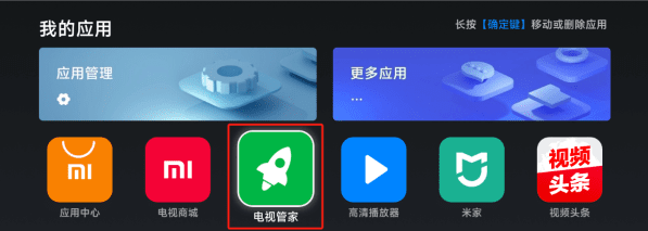 野草助手电视版1