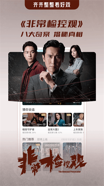 埋堆堆app官方版3