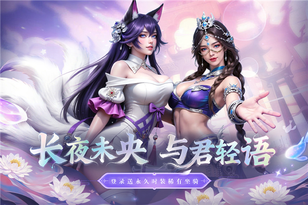 神迹觉醒4