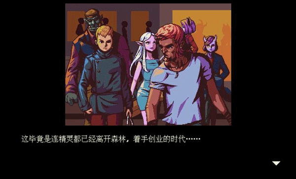 咖啡心语游戏2