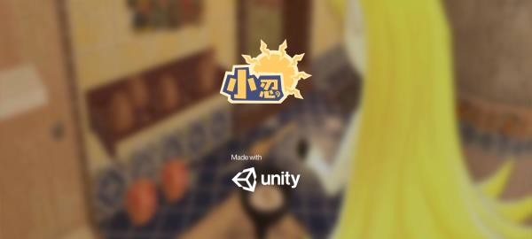 小忍计划5
