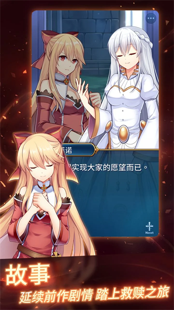 Eternal Senia2