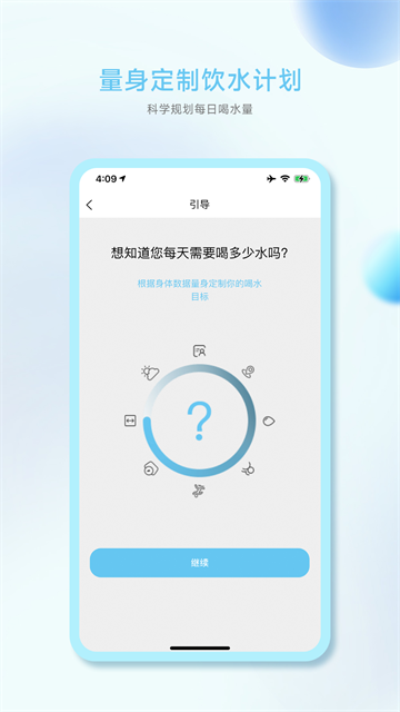 小水怪1
