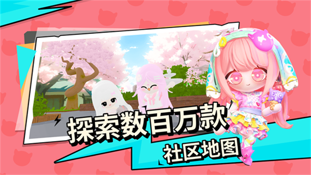 碧优蒂的世界游戏1