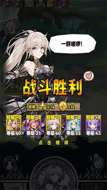 魔法祈幻界5