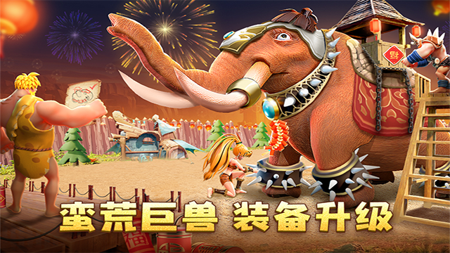 侏罗纪军团最新版3