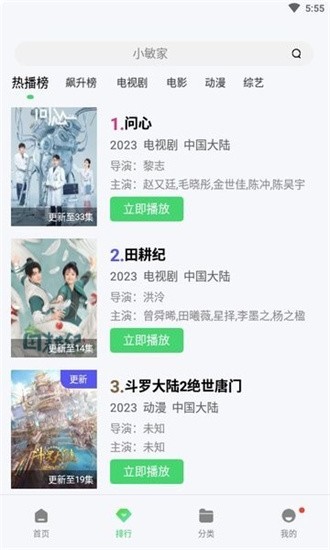 斑马视频2026最新版2