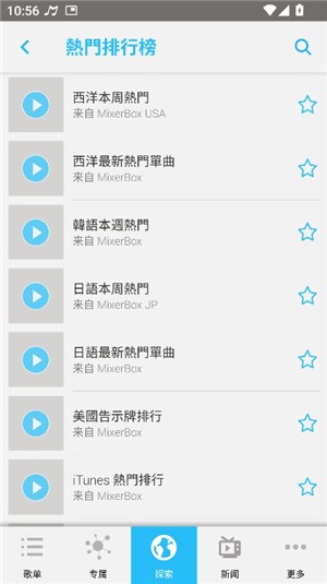 mbplayer3