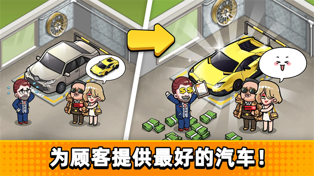 没有中间商赚差价免费版4