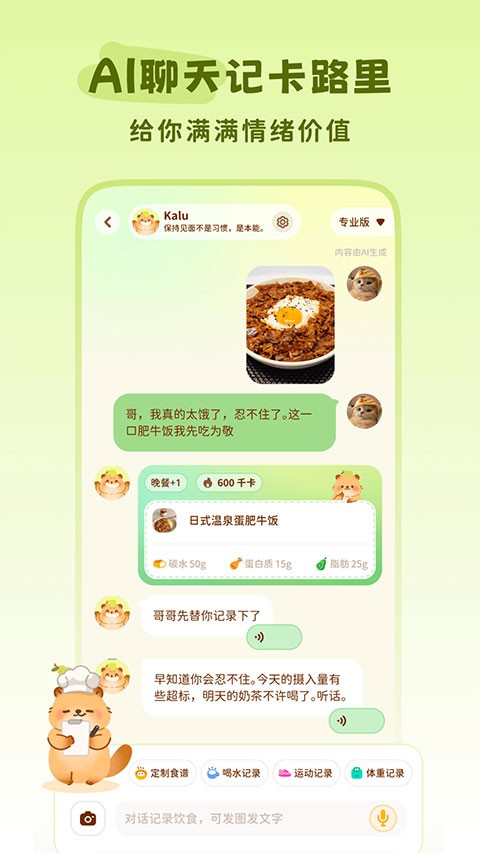 轻卡日常免费版4