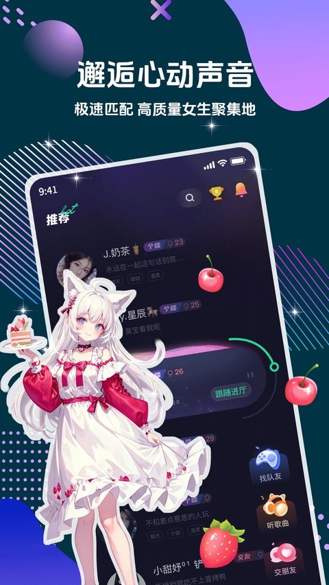 偷星猫1