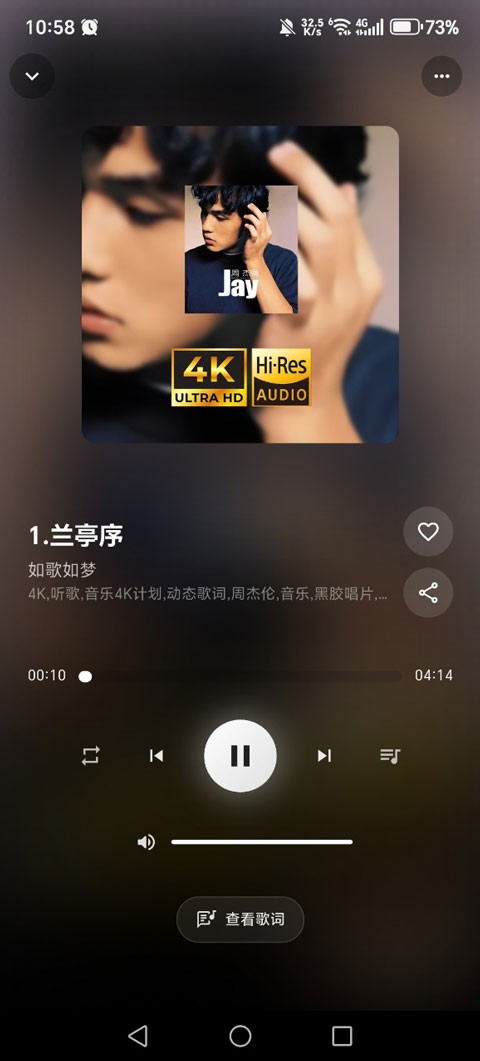 BiliMusicapp2