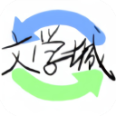 海棠书屋app官方版