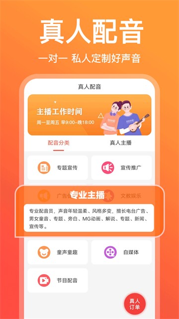 配音鹅5
