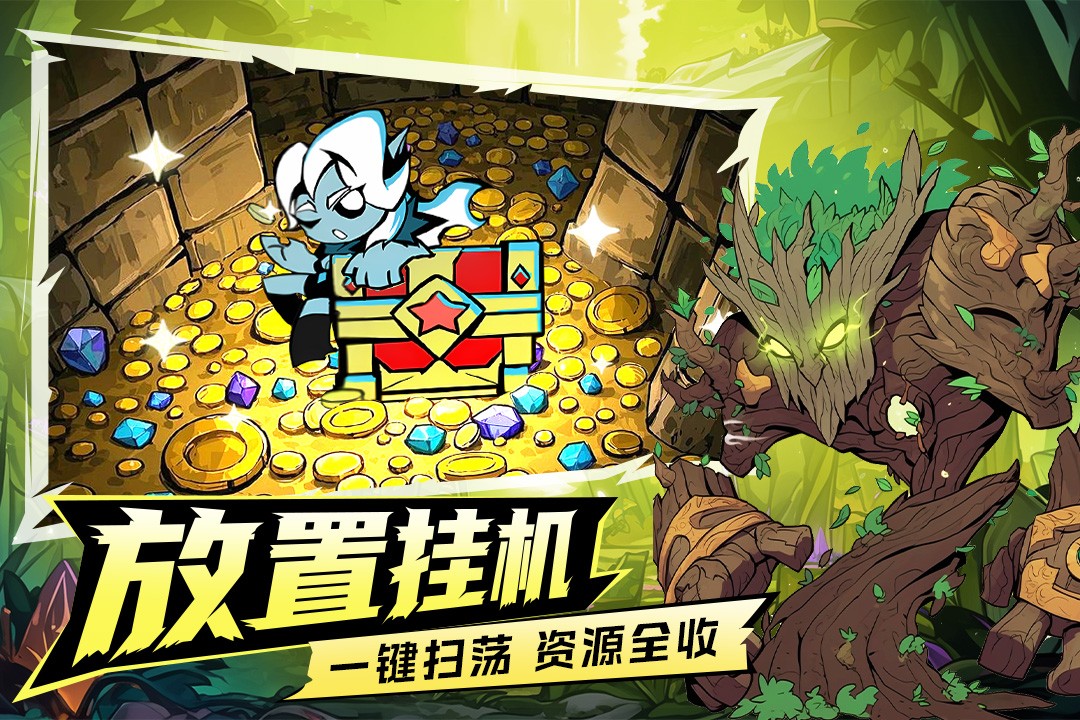 坠落守望者1