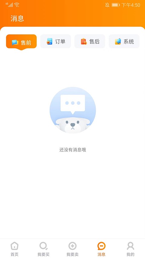 7881游戏交易平台app1