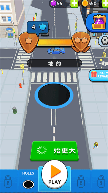 黑洞大作战5