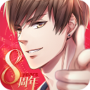 恋与制作人动漫国语版