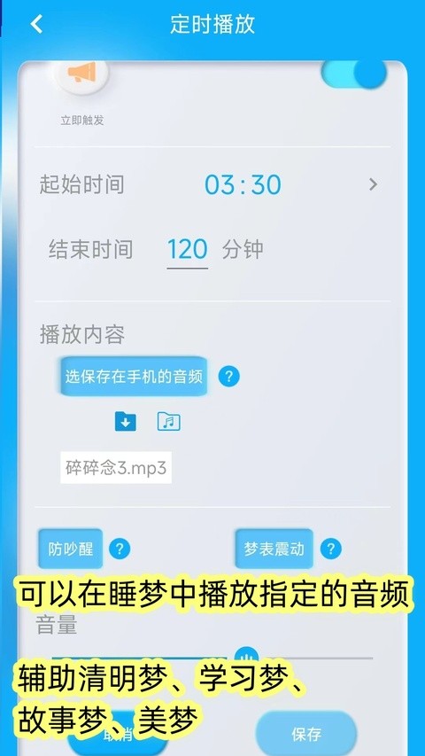 同学快起床3