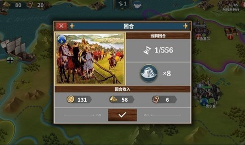 欧陆战争6掷出窗外手游2