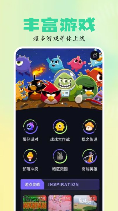 2024乐园app2