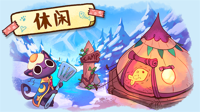 营火猫咖啡馆(Campfire Cafe)3