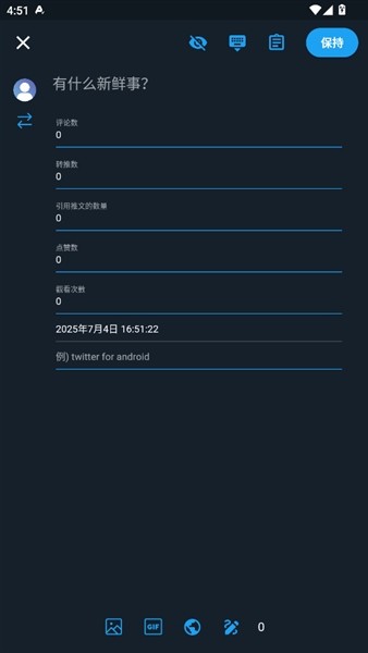 TwiNote日记软件APP2