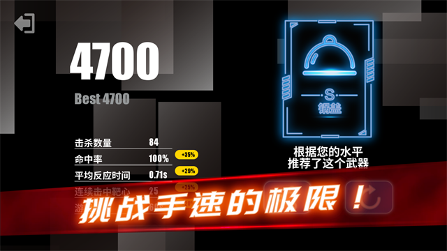 射击训练营1