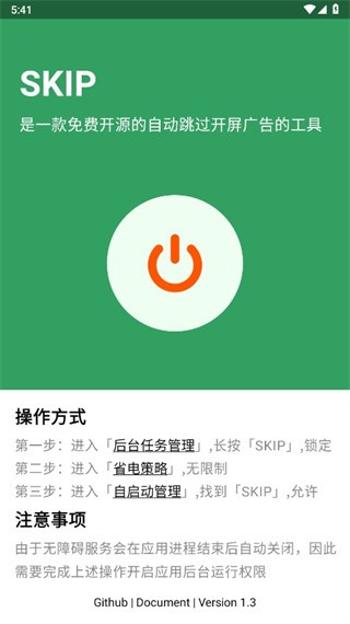 SKIP1