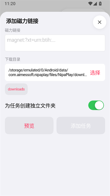 NipaPlayapp1