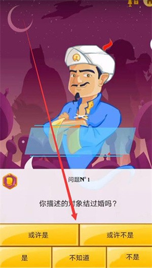 网络天才安卓版2