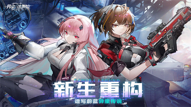 异尘达米拉5