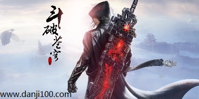 斗破苍穹