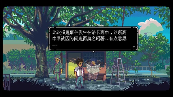 无垠之心(A Space for the Unbound)3