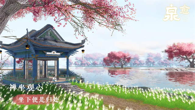 泉愈4