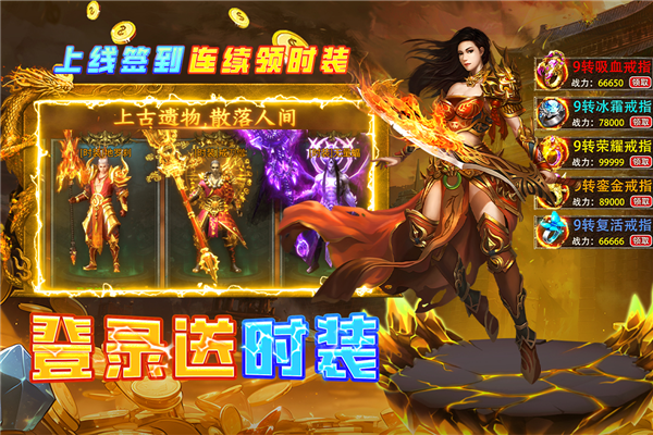 魔界大地2