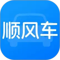顺风车主出发随行无会员