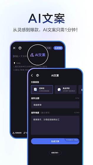 度加剪辑1