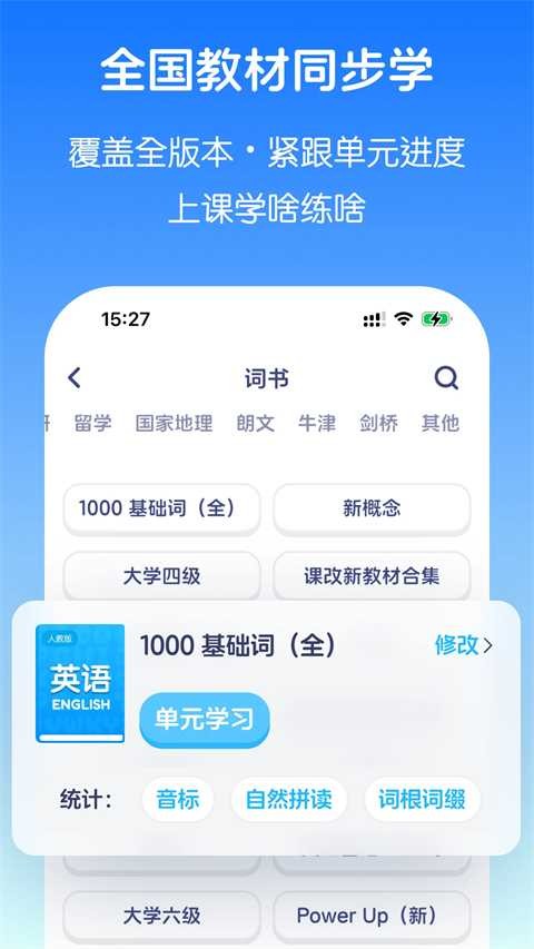 英语音标ABC5