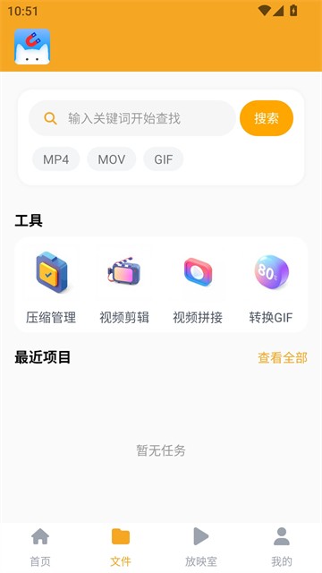 磁力猫1