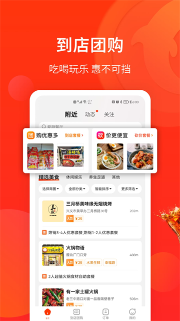 生活Plus3