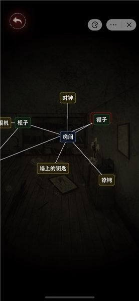 文字密室逃脱安卓版1