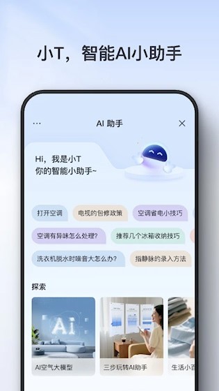 TCL4