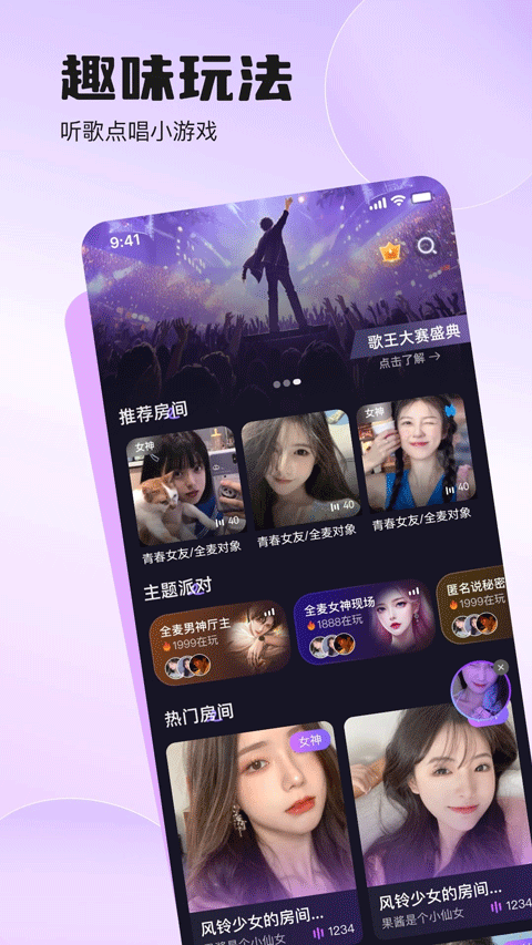 双鱼部落1