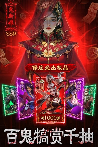 摸金校尉之伏魔殿0.1折扣版4
