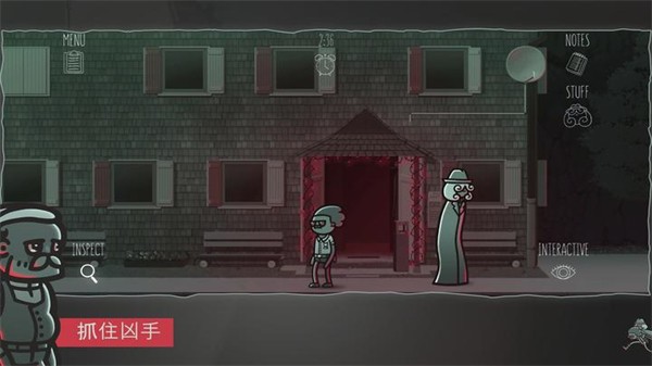 心灵警探2