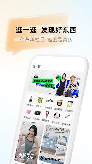 天虹购物超市3