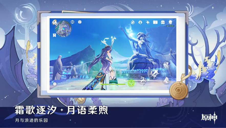 原神1