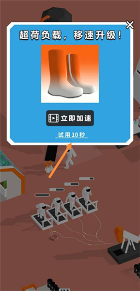 登月探险家内置MOD菜单版2